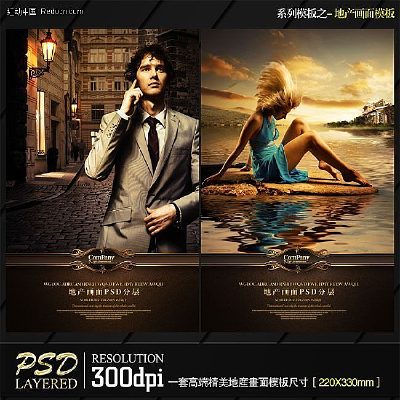 ��ʿ�߶˷���