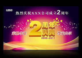 2������չ�庣�� PSD