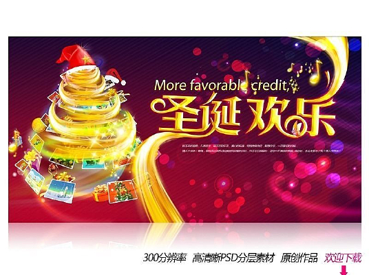 ʥ���ڴ����������PSD