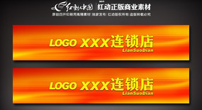 ��ɫ��ͷpsd�ֲ��ز� PSD