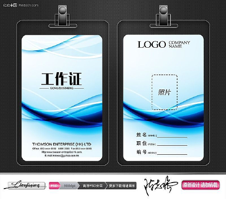 �Ų���������֤�ز� PSD