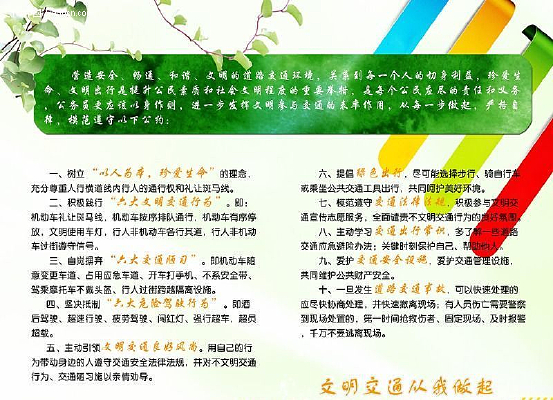 ��ͨ��ȫ����