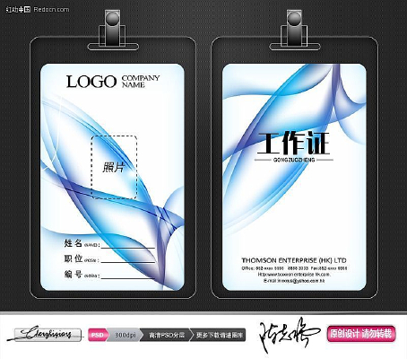 ��ɫͨ�ù���֤�ز� PSD