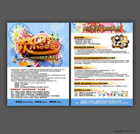 ����������psd�ֲ�Դ�ļ�����