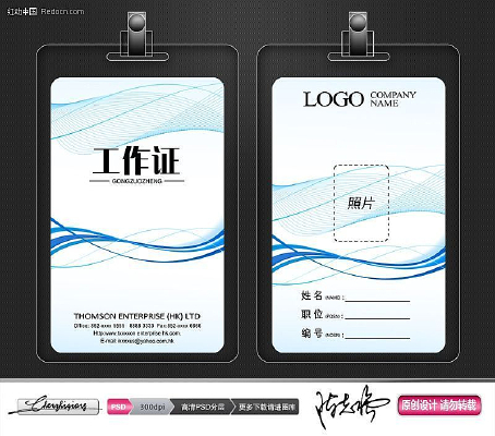 ��ɫ��������֤�ز� PSD