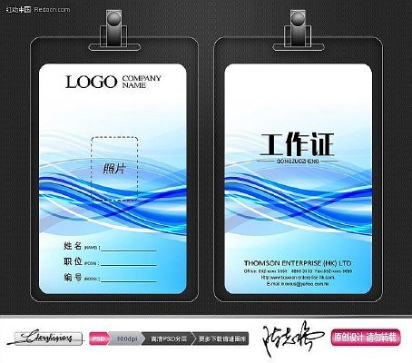 ��ɫ����֤�ؿ��ز� PSD