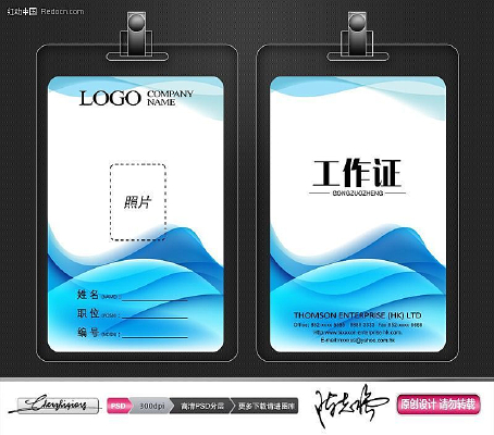 ��ɫʱ�й���֤�ز� PSD