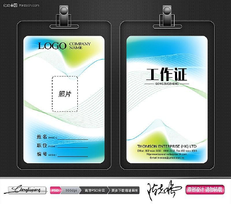 ʱ��Ѥ������֤�ؿ��ز� PSD