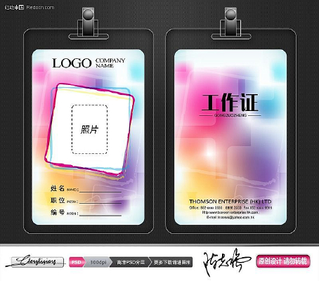 ʱ�ж��й���֤�ز� PSD