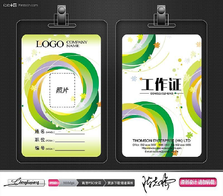 ��ɫ���������ؿ��ز� PSD