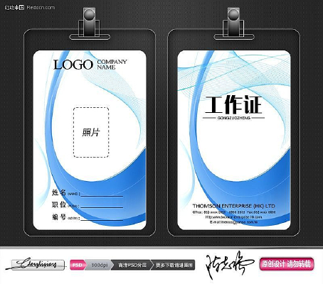 ��ɫ��ҵ����֤�ز� PSD