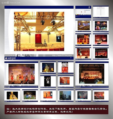 外企庆典礼品方案 ppt