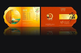 ������±����� CDR