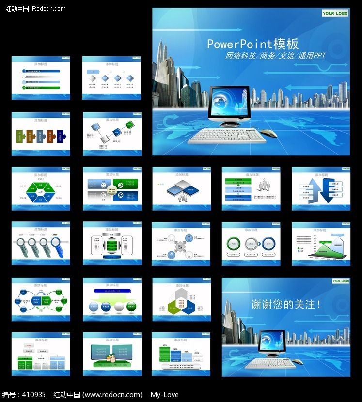 ������������PPTģ��