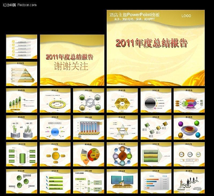 �Ƶ�PPTģ�� ppt