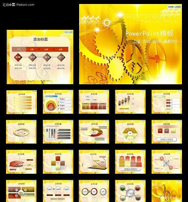 ��ҵPPTģ�� ppt