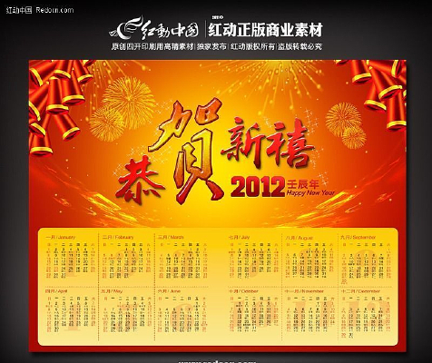 2012����󼪹��� PSD