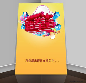 ��ȭ����������psd�ֲ�Դ�ļ�