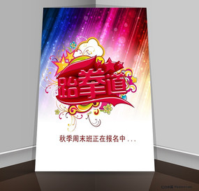 ��ȭ����������psd�ֲ㱳���ز�