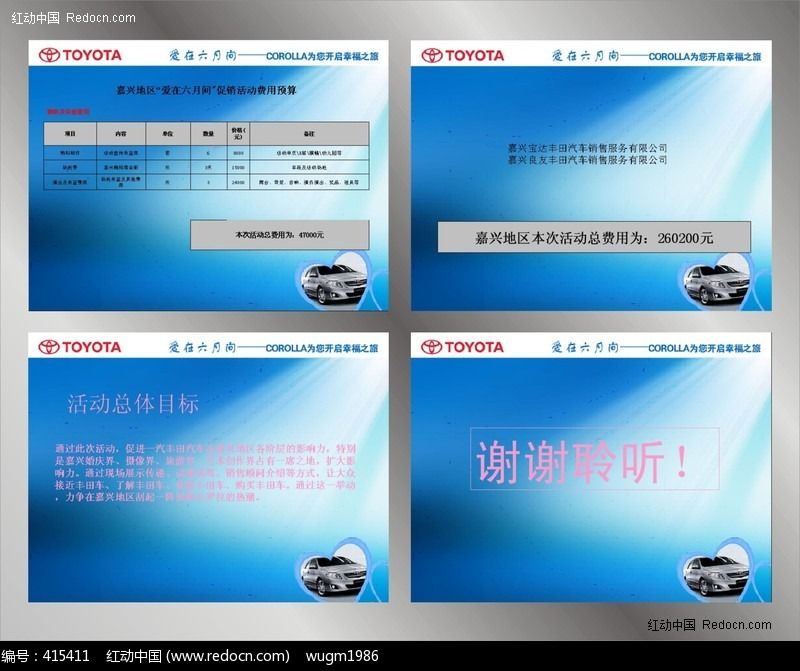 �Ҹ�֮��Ȥζ��᰸