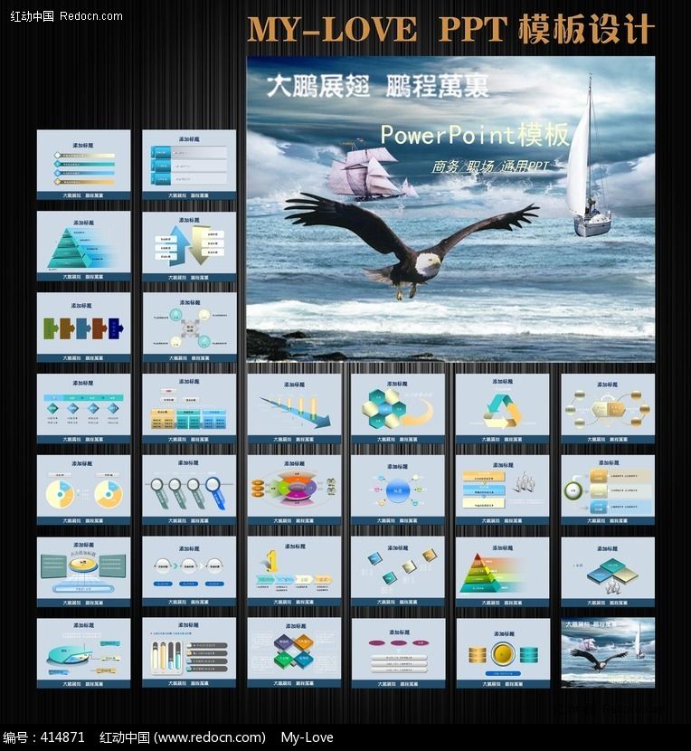 �����ݽ�PPT