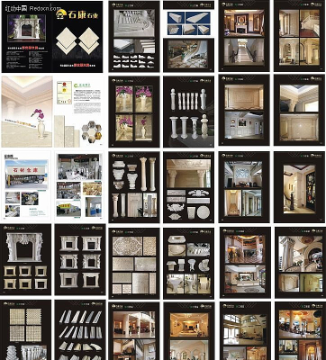 ʯ�Ļ��� ʯ�Ĺ��� CDR