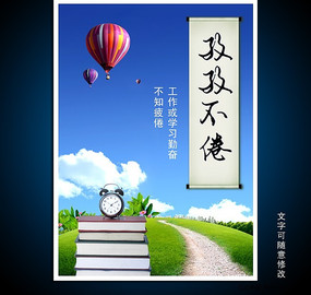 У԰�Ļ�չ�� ���β��� PSD