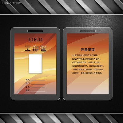 �ۺ�ɫ ͨ�ð湤��֤��� CDR