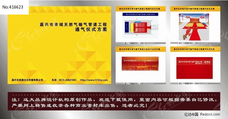 ��Ȼ���ܵ�ͨ����ʽppt����