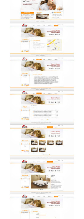 �����㴲����ҳ������� PSD