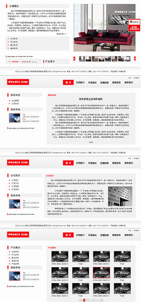 ������ɳ����ҳ��� PSD