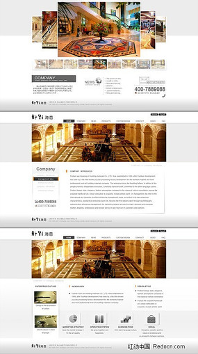 �մ���ҳ��Ʒ�ͼ��PSD PSD