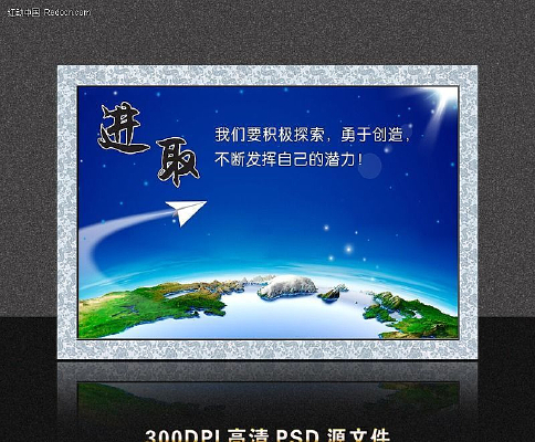 ѧУ�Ļ�չ�� ��ȡ PSD