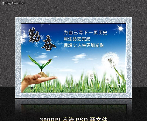 ѧУ�Ļ�չ�� �ڷ� PSD