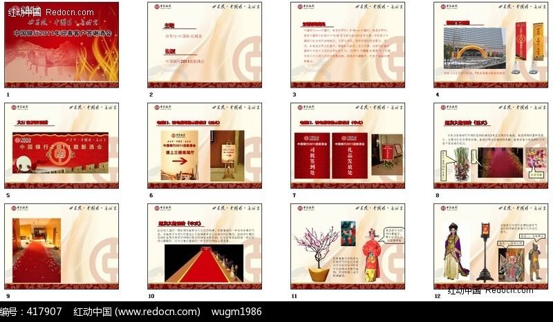 ��Ʒӭ�¾ƻ��᰸