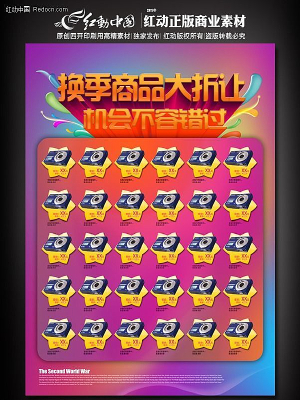 ������Ʒ�����û��ҳ PSD