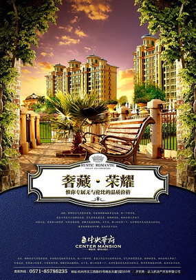 ����ݻ��ز����̹�� PSD