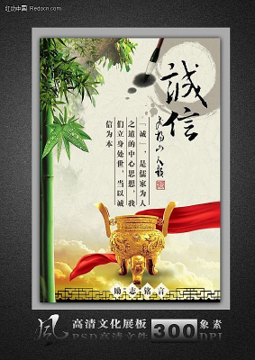 ��ͳ�Ļ����й���ѧУ�Ļ�չ��psdģ�� PSD