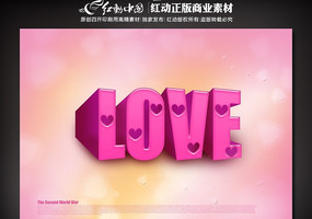 LOVE���ģ��