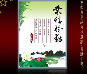 �й���ѧУ�Ļ�չ��-ҵ������ PSD