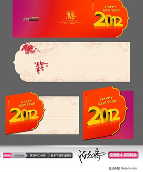 2012���꿨PSD�ֲ��ز� PSD