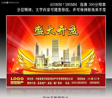 ��ɫ�Ի͹�������¥��¥������ PSD