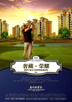 �߶����򳡻�