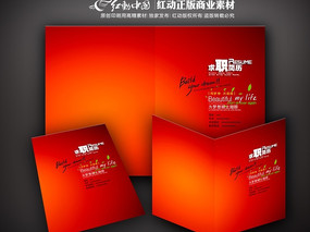 ��ɫ��ְ����������� PSD