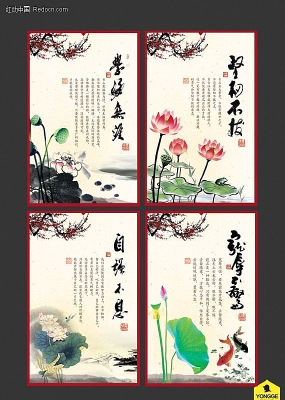 ��־����-�й���У԰�Ļ�չ��һ� PSD