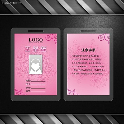 �ۺ�ɫ ������ҵ����֤��� CDR