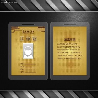 ��ɫ ���ӿƼ��๤��֤��� CDR