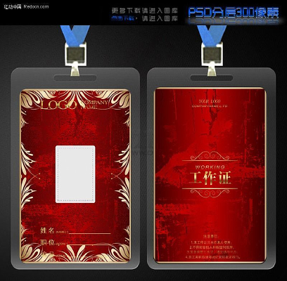 ��ɫϲ������ɴ����֤ PSD