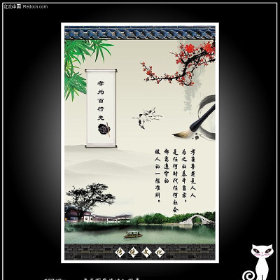 ��ʮ��Т-�й���ѧУչ��