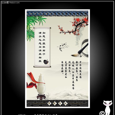 ��ͳТ�Ļ�-�й���ѧУչ����